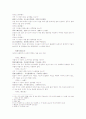 상선불귀신비결 상주기재색비결 상수요궁통비결 상처재자록비결 상간승요도음니음매비결 2페이지