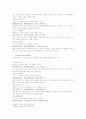 상선불귀신비결 상주기재색비결 상수요궁통비결 상처재자록비결 상간승요도음니음매비결 5페이지