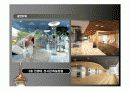 관광지 개발과 사업계획서 13페이지