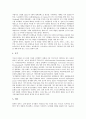 디지털지상파방송(지상파디지털방송)의 전송방식과 인지도, 디지털지상파방송(지상파디지털방송)의 현황과 문제점, 선진국의 디지털지상파방송(지상파디지털방송)사례와 쟁점, 디지털지상파방송 추진과제와 정책방향 12페이지