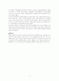 북한의 경제에 대한 고찰 11페이지
