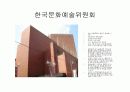 김수근(현대건축론)국외 21페이지