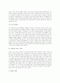 [티비토론]TV토론(TV선거토론)의 개념, TV토론(TV선거토론)의 형식과 구성요소, TV토론(TV선거토론)의 역사, TV토론(TV선거토론)의 중요성, TV토론(TV선거토론)의 언어전략, TV토론(TV선거토론)의 시사점 분석 7페이지