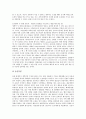 [티비토론]TV토론(TV선거토론)의 개념, TV토론(TV선거토론)의 형식과 구성요소, TV토론(TV선거토론)의 역사, TV토론(TV선거토론)의 중요성, TV토론(TV선거토론)의 언어전략, TV토론(TV선거토론)의 시사점 분석 9페이지