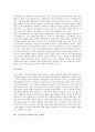 [티비토론]TV토론(TV선거토론)의 개념, TV토론(TV선거토론)의 형식과 구성요소, TV토론(TV선거토론)의 역사, TV토론(TV선거토론)의 중요성, TV토론(TV선거토론)의 언어전략, TV토론(TV선거토론)의 시사점 분석 10페이지