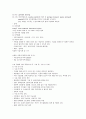 수술실-제왕절개(c/s) 4페이지