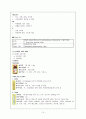 [논문] 기흉(pneumothorax) 14페이지