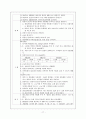 [논문] 기흉(pneumothorax) 17페이지