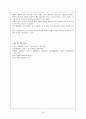[논문] 기흉(pneumothorax) 20페이지