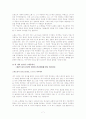 브람스 가곡 7페이지