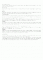분만시 통증 완화법 2페이지