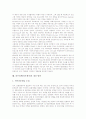 외주정책(외주제작) 논의의 배경, 외주정책(외주제작)의 현황, 외주정책(외주제작)의 문제점, 외국의 외주정책(외주제작) 사례, 외주정책(외주제작)의 쟁점, 외주정책(외주제작)의 개선 방안과 시사점 분석 13페이지