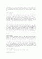 가정폭력의 현황과 문제 사회복지적 차원에서의 전략  7페이지