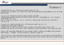 cemex 경영전략 3페이지