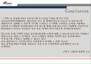 cemex 경영전략 11페이지