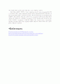 [생물학] Cell cycle과 CDK 6페이지
