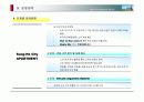 (부동산개발사업)인천만수동신축아파트사업계획서 31페이지