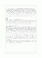 MBO[Management Buy out] 5페이지