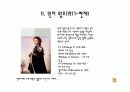 영국 왕조의 역사 16페이지