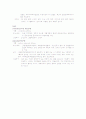 지주막하 출혈 (SAH) case 11페이지