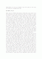 [헤겔][변증법][스피노자][주자]헤겔의 사상, 헤겔의 법에 대한 이념, 헤겔의 변증법, 헤겔의 국가이론, 헤겔의 국가와 시민사회, 헤겔과 스피노자, 헤겔과 주자의 수양방법(인식방법) 비교, 헤겔의 영향 심층 분석 8페이지