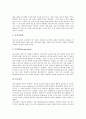 [폐수][폐수처리시설][낙동강오염][폐수종말처리시설]폐수 관련 이론, 폐수의 발생량과 폐수처리시설의 효율성, 폐수처리시설의 현황 및 낙동강의 오염 사례로 본 폐수처리의 방법, 폐수종말처리시설의 운영 분석 8페이지