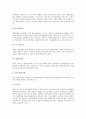 [폐수][폐수처리시설][낙동강오염][폐수종말처리시설]폐수 관련 이론, 폐수의 발생량과 폐수처리시설의 효율성, 폐수처리시설의 현황 및 낙동강의 오염 사례로 본 폐수처리의 방법, 폐수종말처리시설의 운영 분석 12페이지