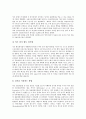 [적조][적조현상][적조발생][적조생물][수산피해][적조피해][적조예방]적조의 개념, 적조의 원인 요소, 적조의 발생과 생태, 적조생물과 수산피해, 적조발생이 수산자원생물에 미치는 영향, 적조현상의 문제점, 적조현상의 예방과 대책 분석 10페이지