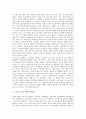 아도르노의 미메시스, 아도르노의 역사철학적 관점, 아도르노의 부정 어법, 아도르노의 예술 변증법, 아도르노예술의 실천적 작용, 아도르노의 문화와 문화산업, 아도르노와 쇤베르크, 아도르노의 비판이론 분석 6페이지