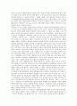 아도르노의 미메시스, 아도르노의 역사철학적 관점, 아도르노의 부정 어법, 아도르노의 예술 변증법, 아도르노예술의 실천적 작용, 아도르노의 문화와 문화산업, 아도르노와 쇤베르크, 아도르노의 비판이론 분석 7페이지