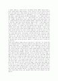 아도르노의 미메시스, 아도르노의 역사철학적 관점, 아도르노의 부정 어법, 아도르노의 예술 변증법, 아도르노예술의 실천적 작용, 아도르노의 문화와 문화산업, 아도르노와 쇤베르크, 아도르노의 비판이론 분석 11페이지