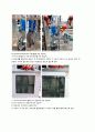 뉴튼유체의 점도 실험레포트(결과) 9페이지