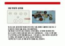 반상에 대한 이해(韓食) 8페이지