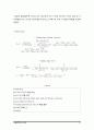 [자동제어]인슐린제어시스템  37페이지
