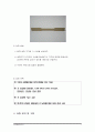 [공학/컴퓨터/통신] 인장 실험 보고서 7페이지