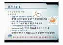 종양 면역과 영양 18페이지