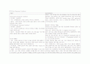 TPN(Total Parenteral Nutrition) 1페이지