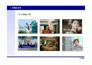 (부동산개발사업)의왕시주상복합사업계획서 62페이지