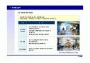 (부동산개발사업)의왕시주상복합사업계획서 67페이지