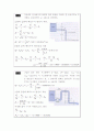 유체역학 chapter 7 연습문제 5페이지