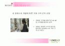 [경영전략A+] 미샤(MISSHA)와 더페이스샵(THEFACESHOP) 기업소개와 재무상황, 미샤 경영전략 실패요인과 더페이스샵 성공전략 사례 비교분석 22페이지