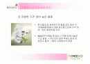 [경영전략A+] 미샤(MISSHA)와 더페이스샵(THEFACESHOP) 기업소개와 재무상황, 미샤 경영전략 실패요인과 더페이스샵 성공전략 사례 비교분석 26페이지