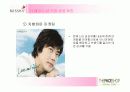 [경영전략A+] 미샤(MISSHA)와 더페이스샵(THEFACESHOP) 기업소개와 재무상황, 미샤 경영전략 실패요인과 더페이스샵 성공전략 사례 비교분석 28페이지