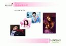 [경영전략A+] 미샤(MISSHA)와 더페이스샵(THEFACESHOP) 기업소개와 재무상황, 미샤 경영전략 실패요인과 더페이스샵 성공전략 사례 비교분석 33페이지