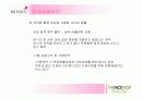 [경영전략A+] 미샤(MISSHA)와 더페이스샵(THEFACESHOP) 기업소개와 재무상황, 미샤 경영전략 실패요인과 더페이스샵 성공전략 사례 비교분석 34페이지