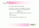 [경영전략A+] 미샤(MISSHA)와 더페이스샵(THEFACESHOP) 기업소개와 재무상황, 미샤 경영전략 실패요인과 더페이스샵 성공전략 사례 비교분석 36페이지