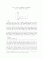 리턴 투 파라다이스 1페이지