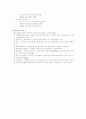 (CVB)국내컨벤션뷰로현황 5페이지