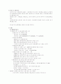 (CVB)국내컨벤션뷰로현황 15페이지