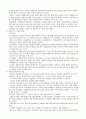 지방세법에 대한 정리와 이해 11페이지